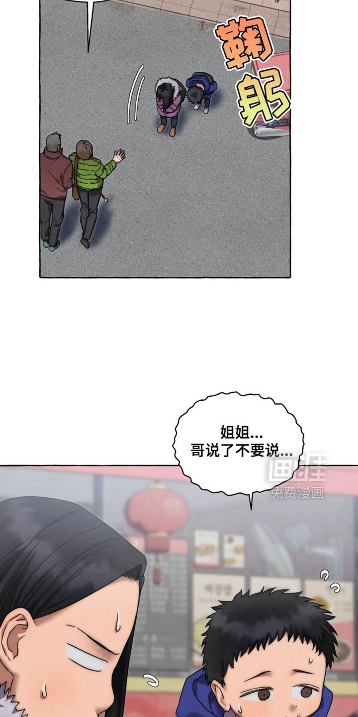 第63章：一辈子生活在那里