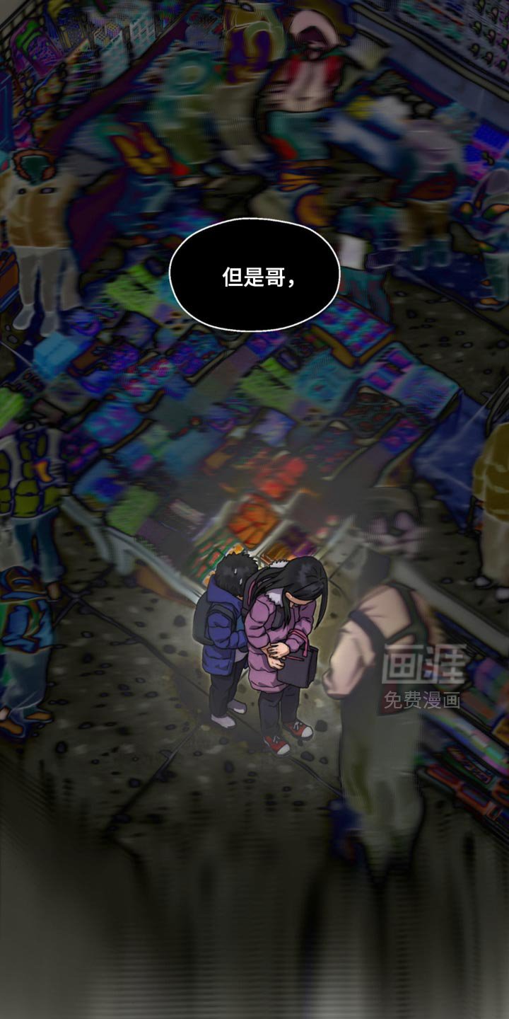 第63章：一辈子生活在那里