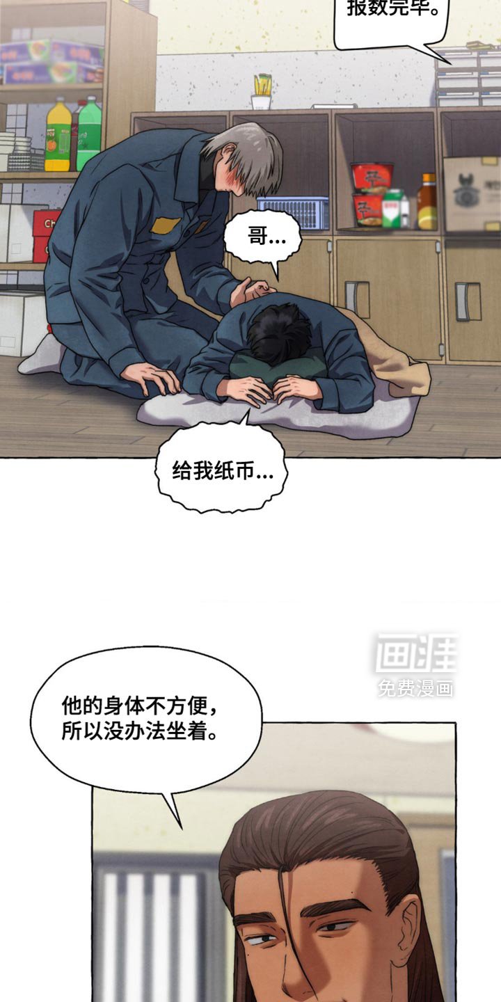 第64章：不喜欢