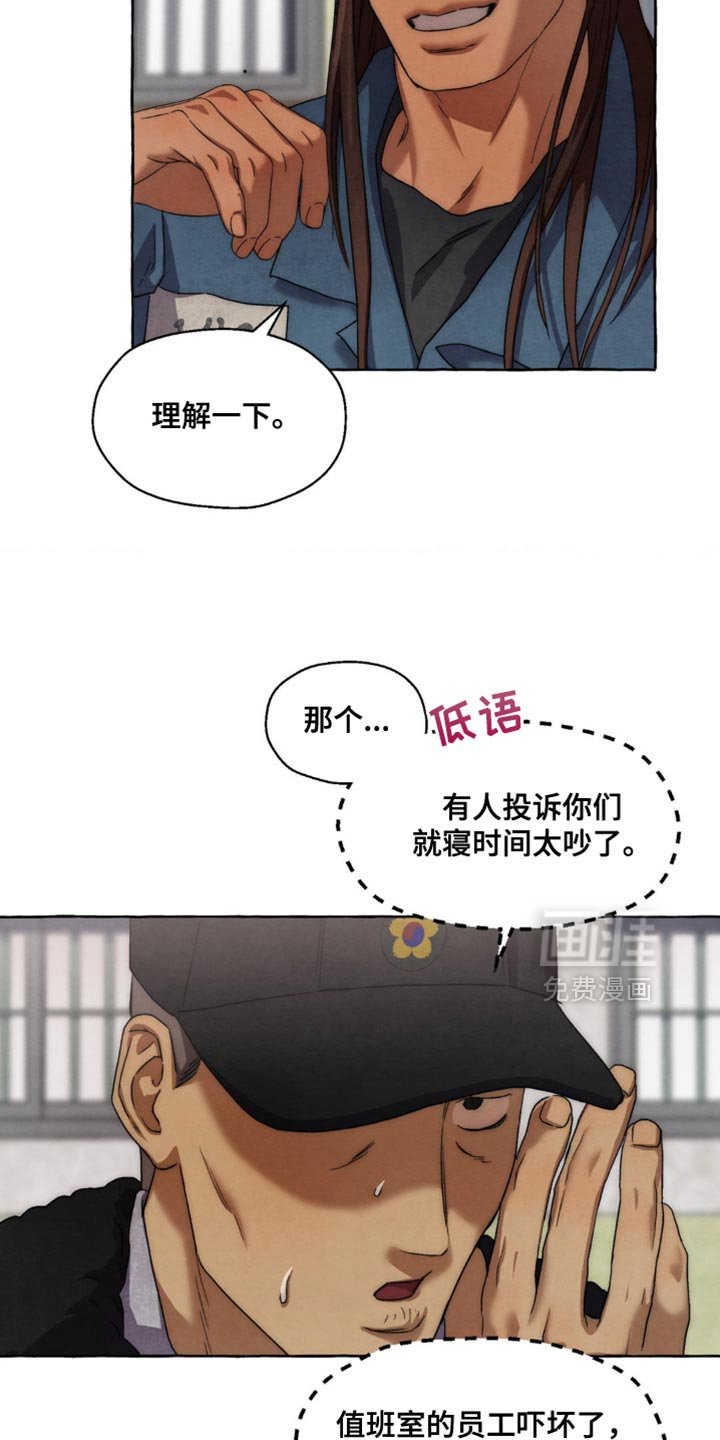 第64章：不喜欢