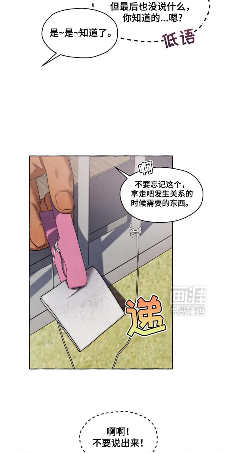 第64章：不喜欢