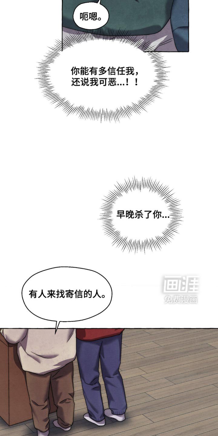 第64章：不喜欢