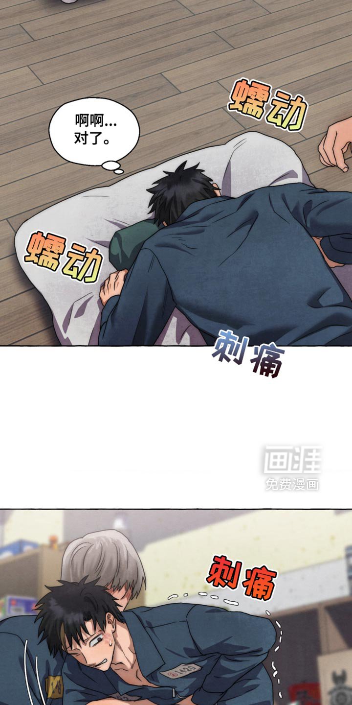 第64章：不喜欢