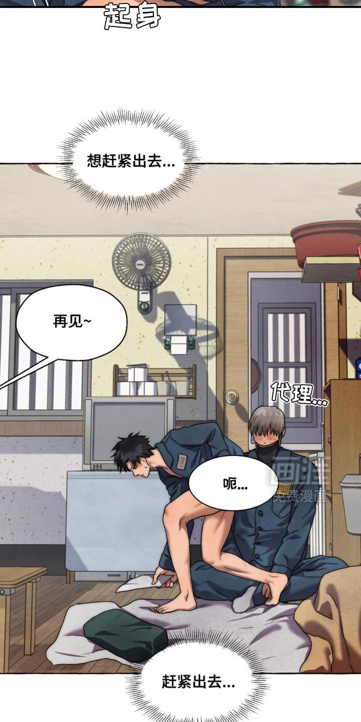 第64章：不喜欢