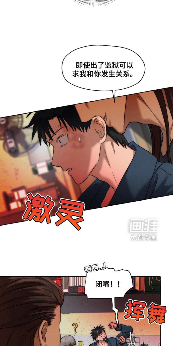 第64章：不喜欢
