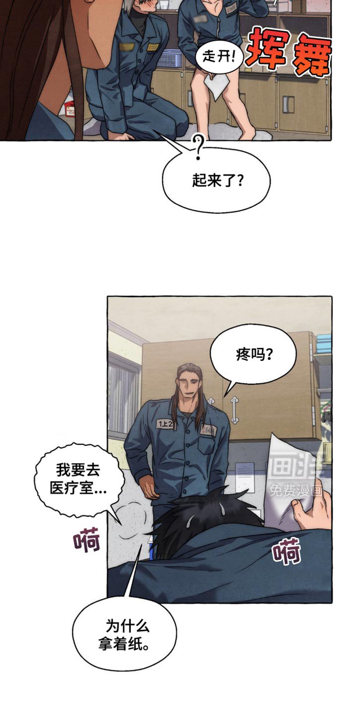 第64章：不喜欢