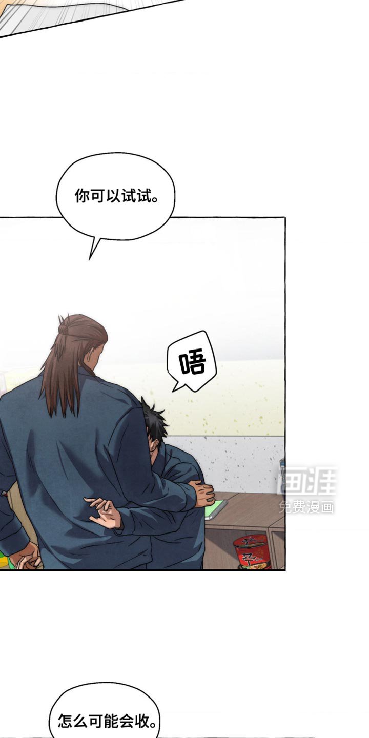 第64章：不喜欢