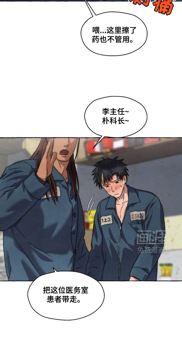 第64章：不喜欢