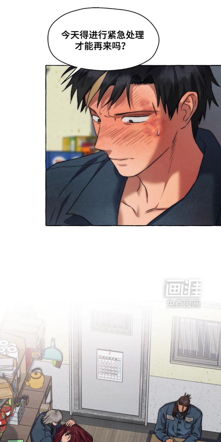 第64章：不喜欢