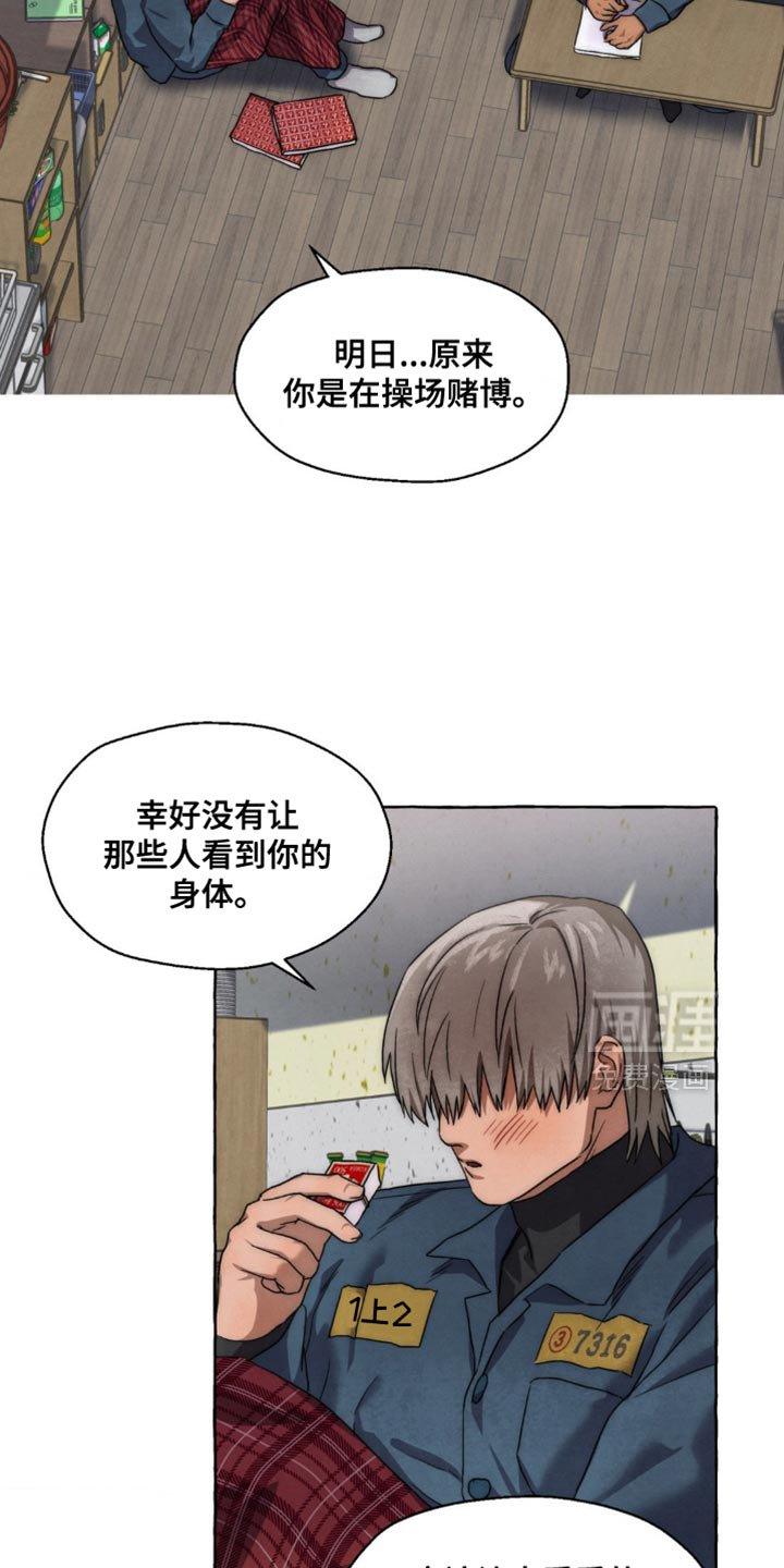 第64章：不喜欢