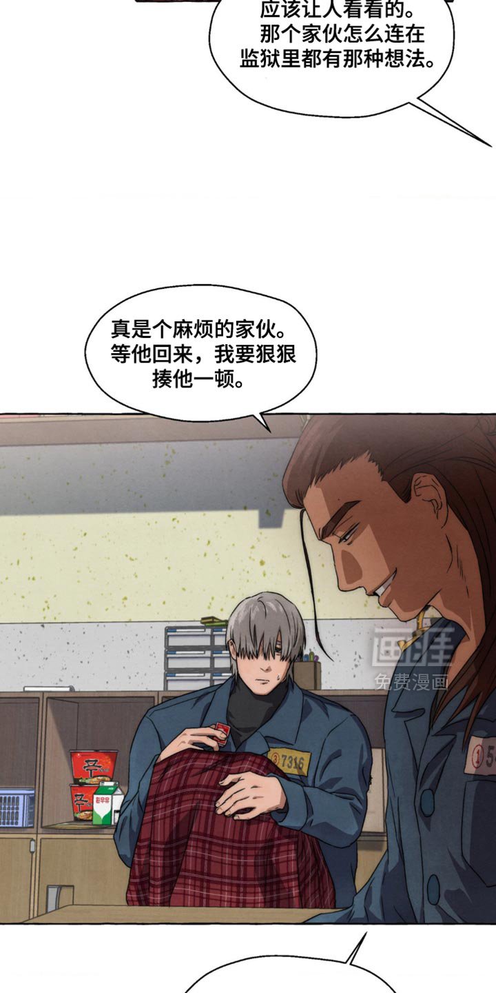 第64章：不喜欢