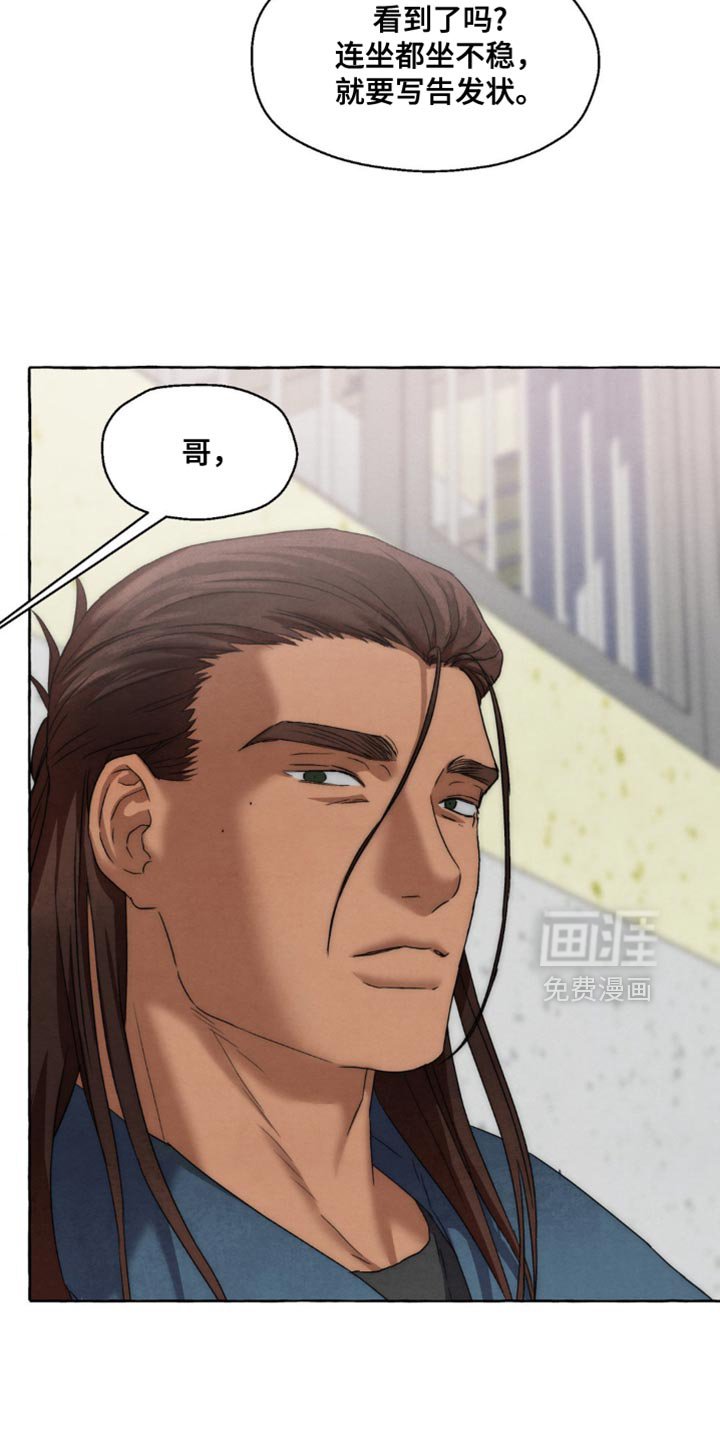 第64章：不喜欢