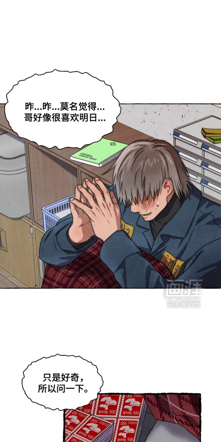 第65章：不可以反悔