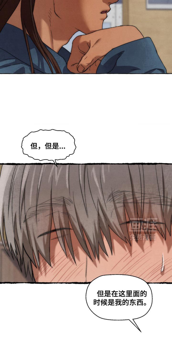第65章：不可以反悔