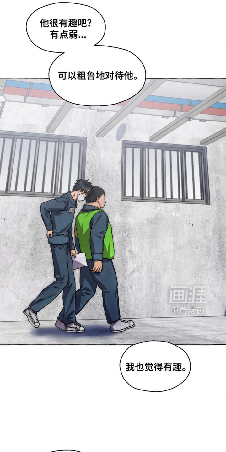 第65章：不可以反悔