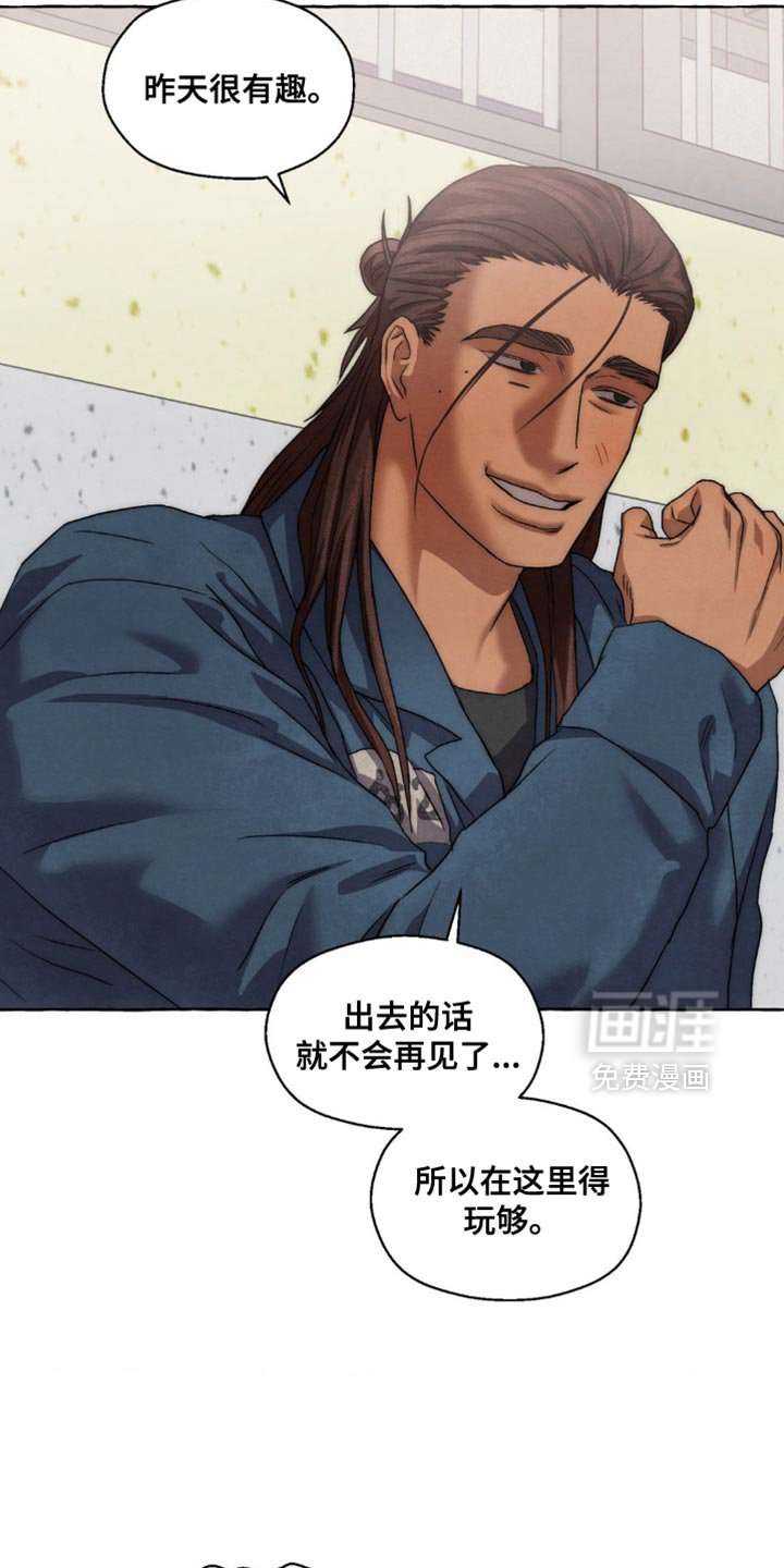 第65章：不可以反悔