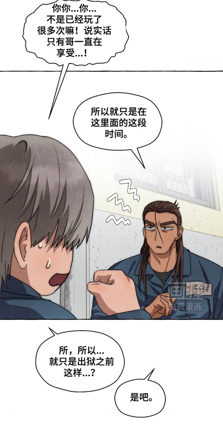 第65章：不可以反悔