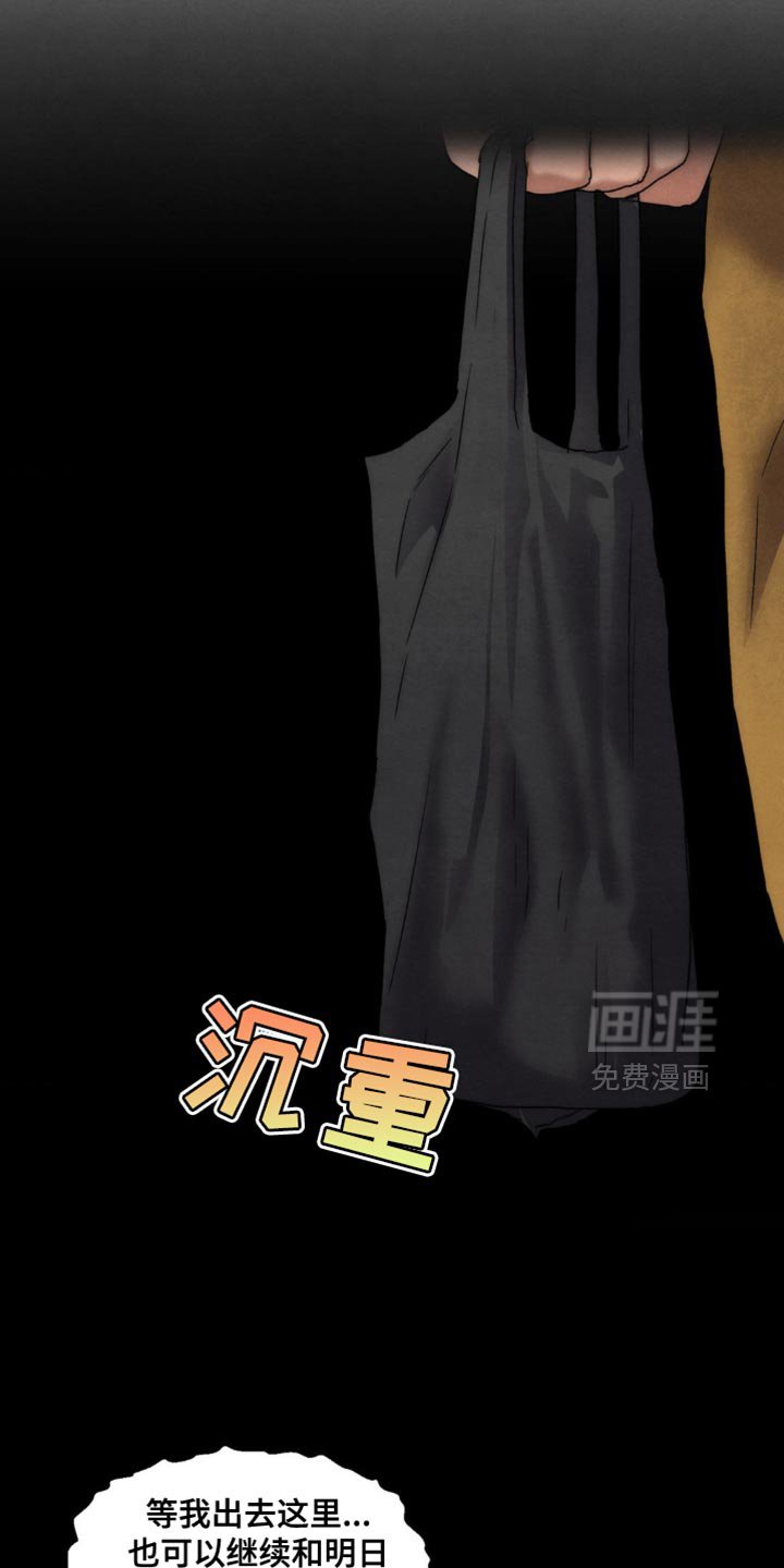 第65章：不可以反悔