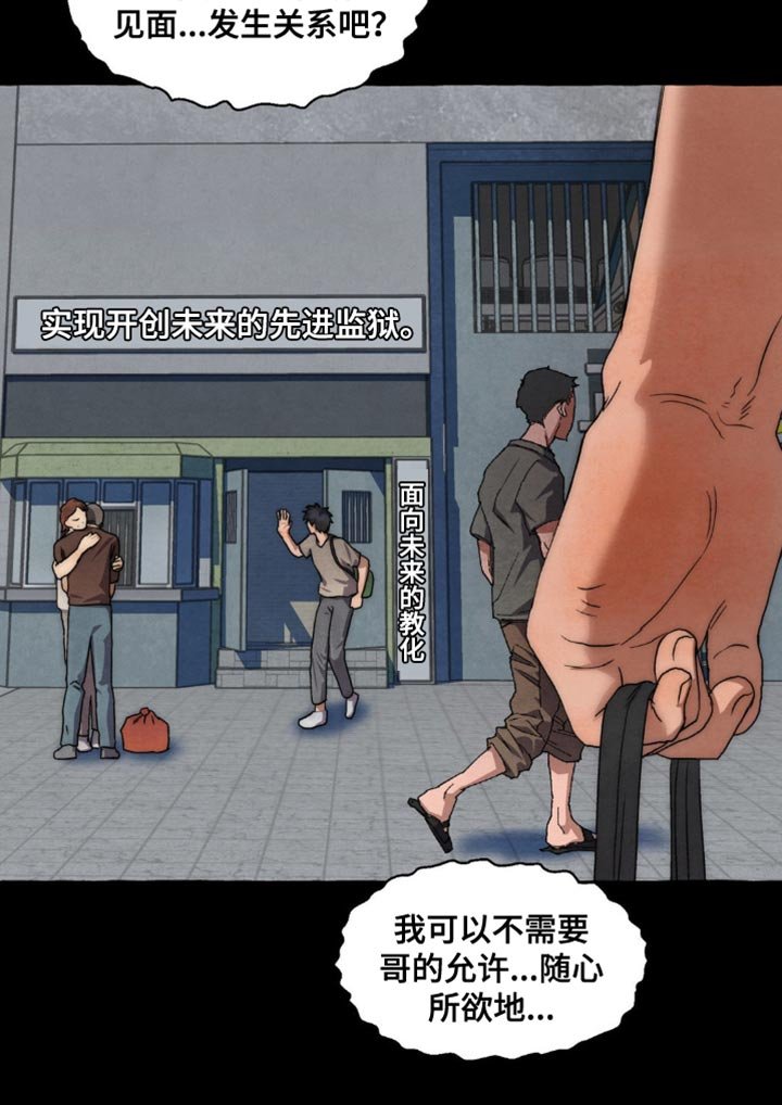 第65章：不可以反悔