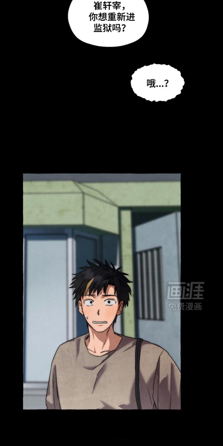 第65章：不可以反悔