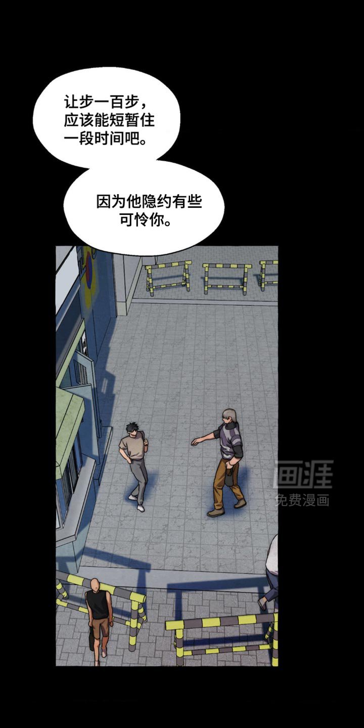 第65章：不可以反悔