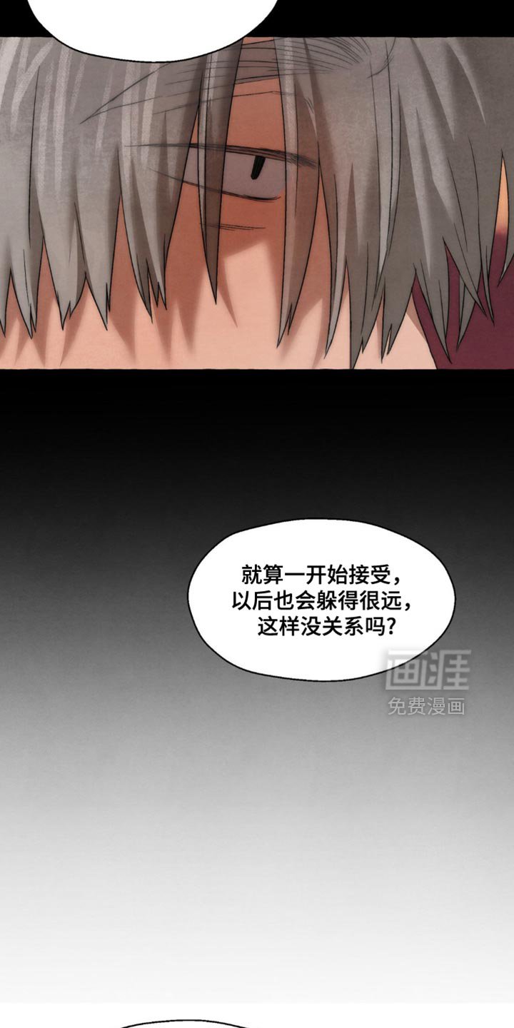 第65章：不可以反悔