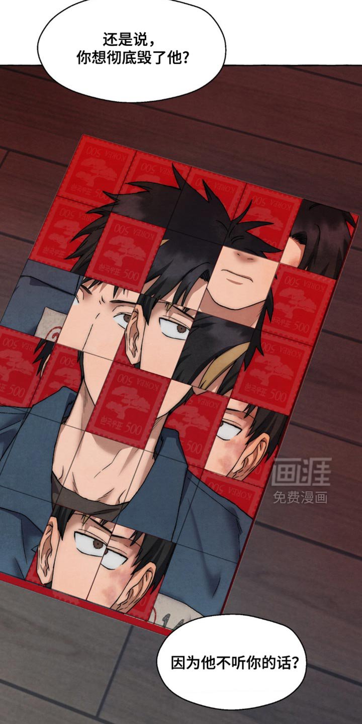 第65章：不可以反悔