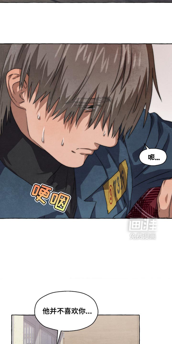 第65章：不可以反悔
