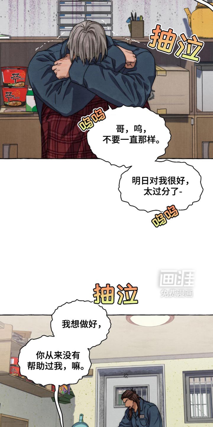 第65章：不可以反悔