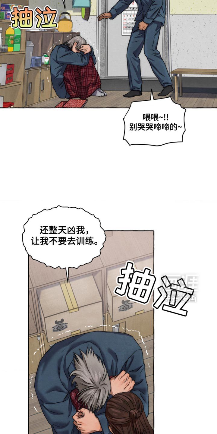 第65章：不可以反悔