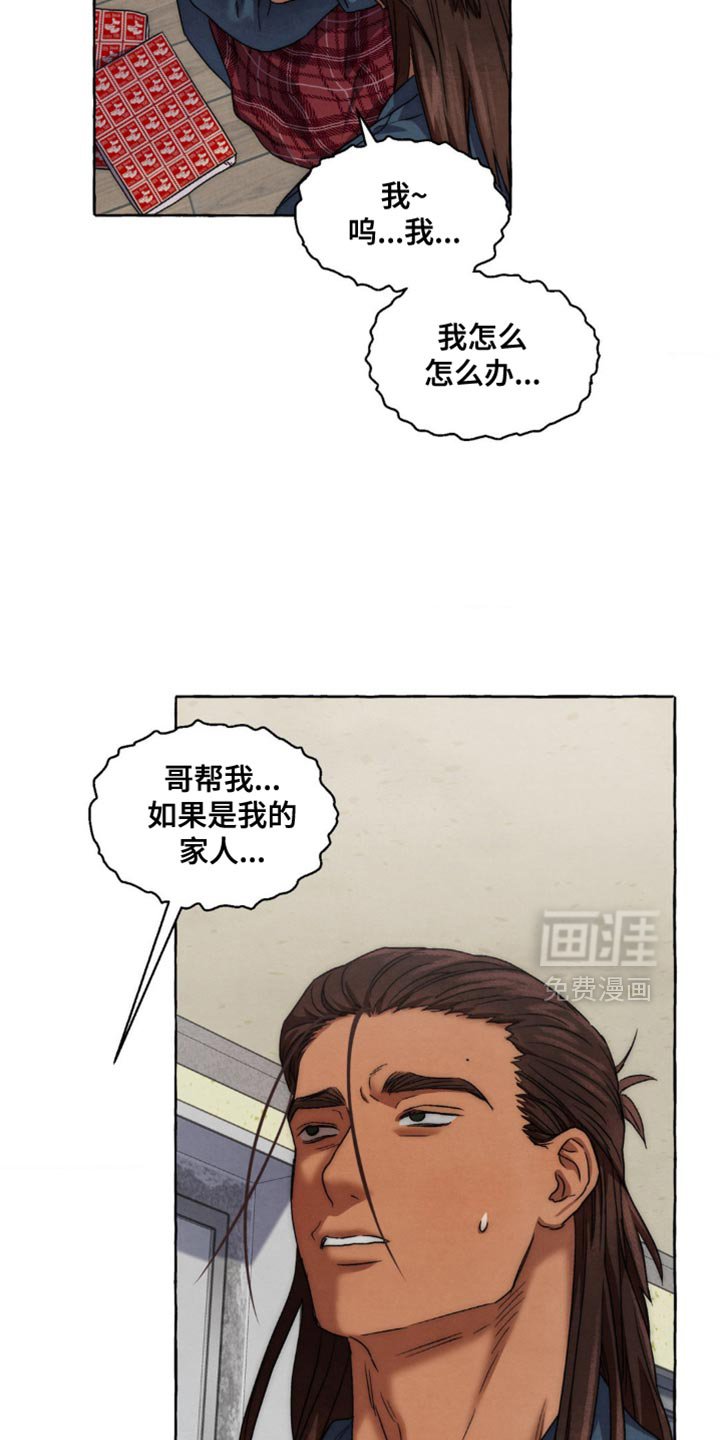 第65章：不可以反悔