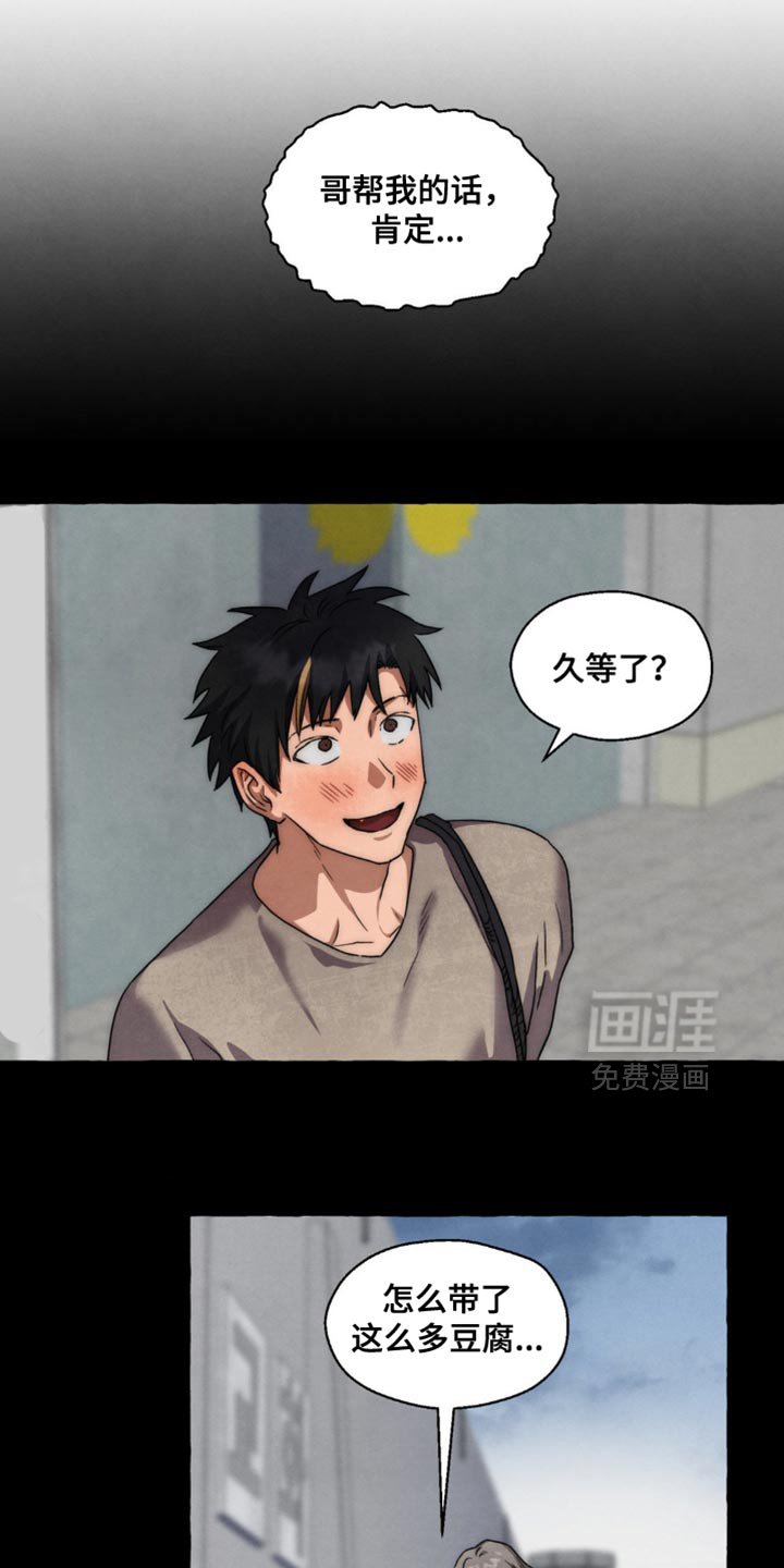 第65章：不可以反悔