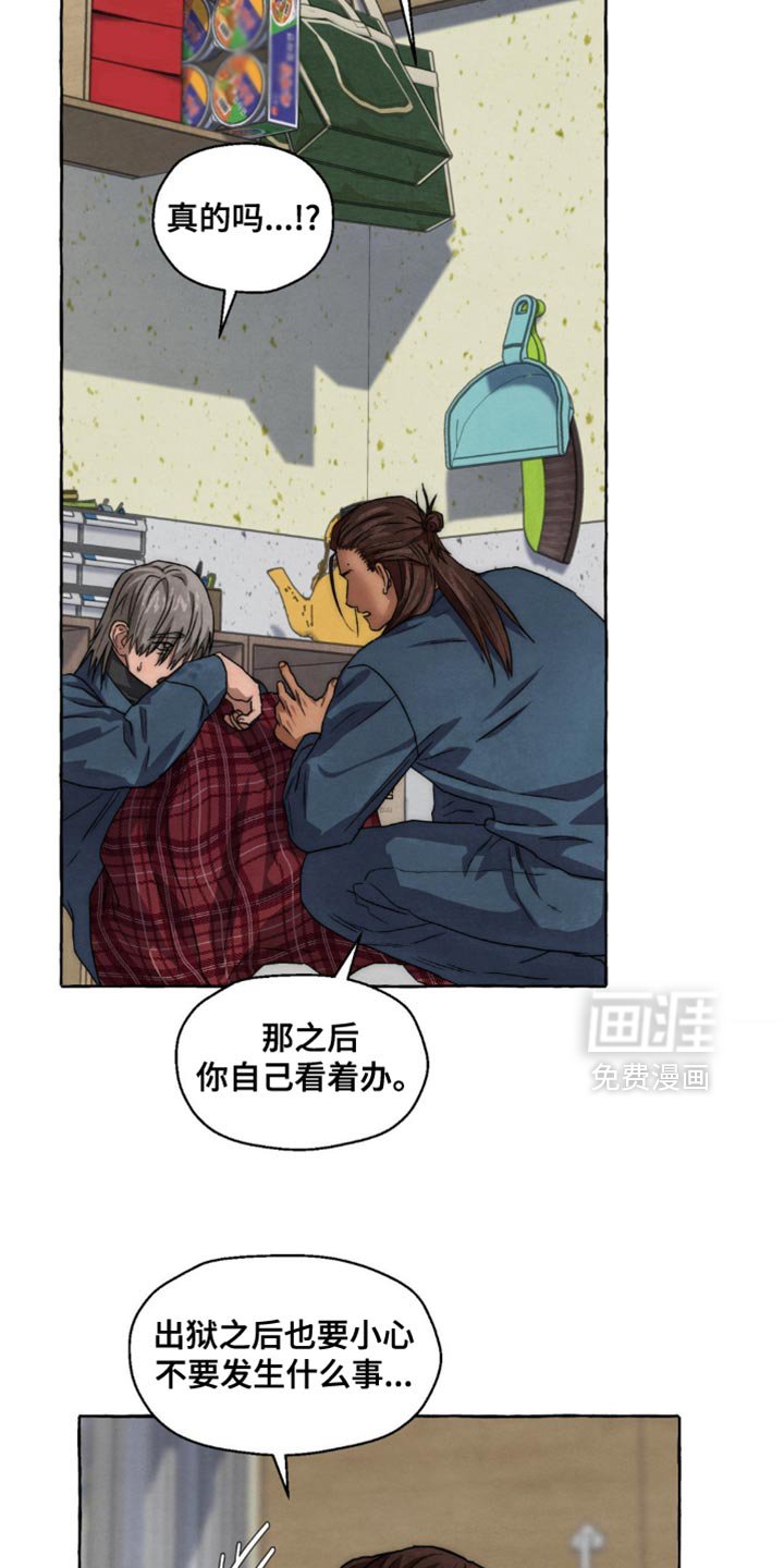 第65章：不可以反悔