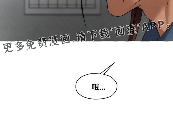 第65章：不可以反悔