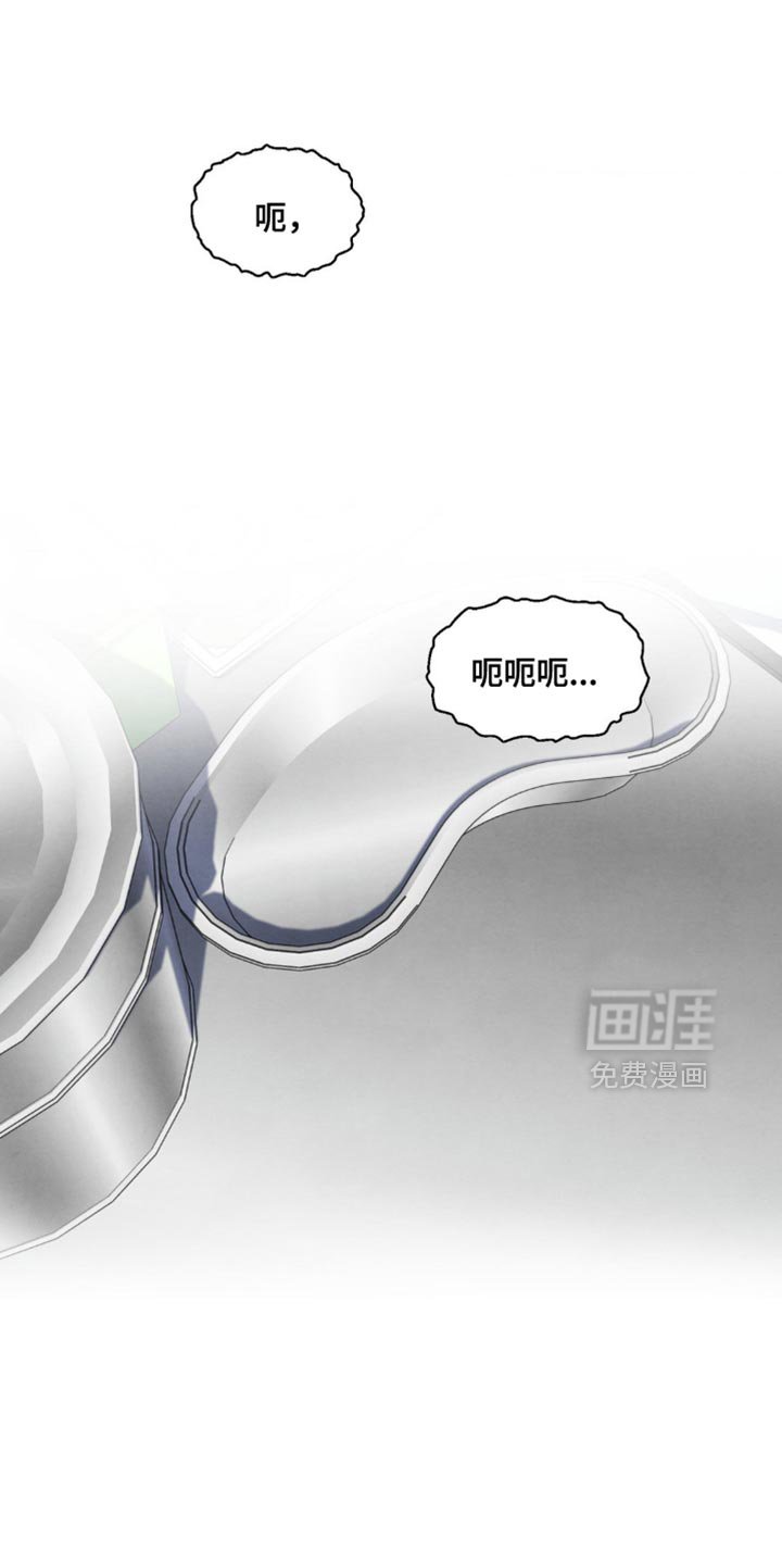 第66章：告发状