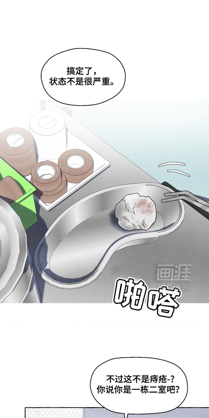 第66章：告发状