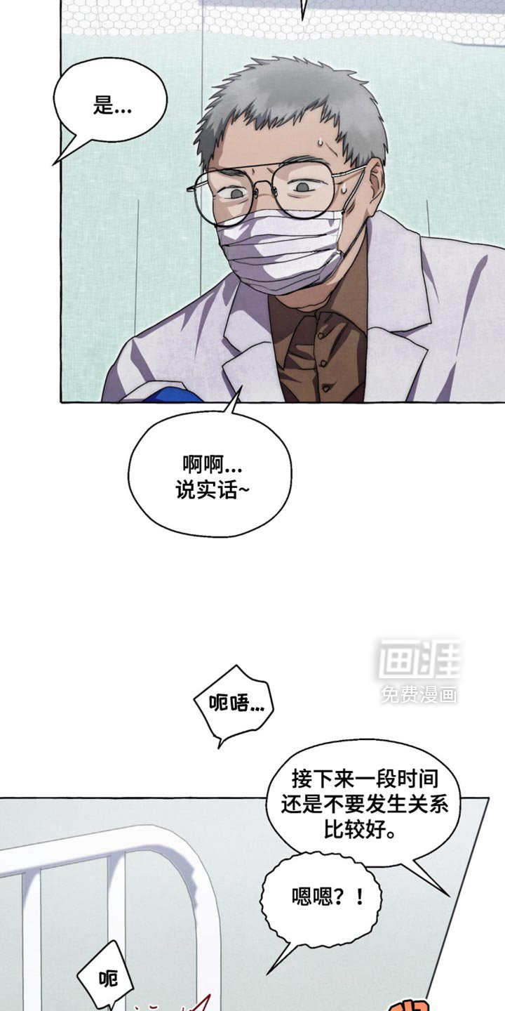 第66章：告发状