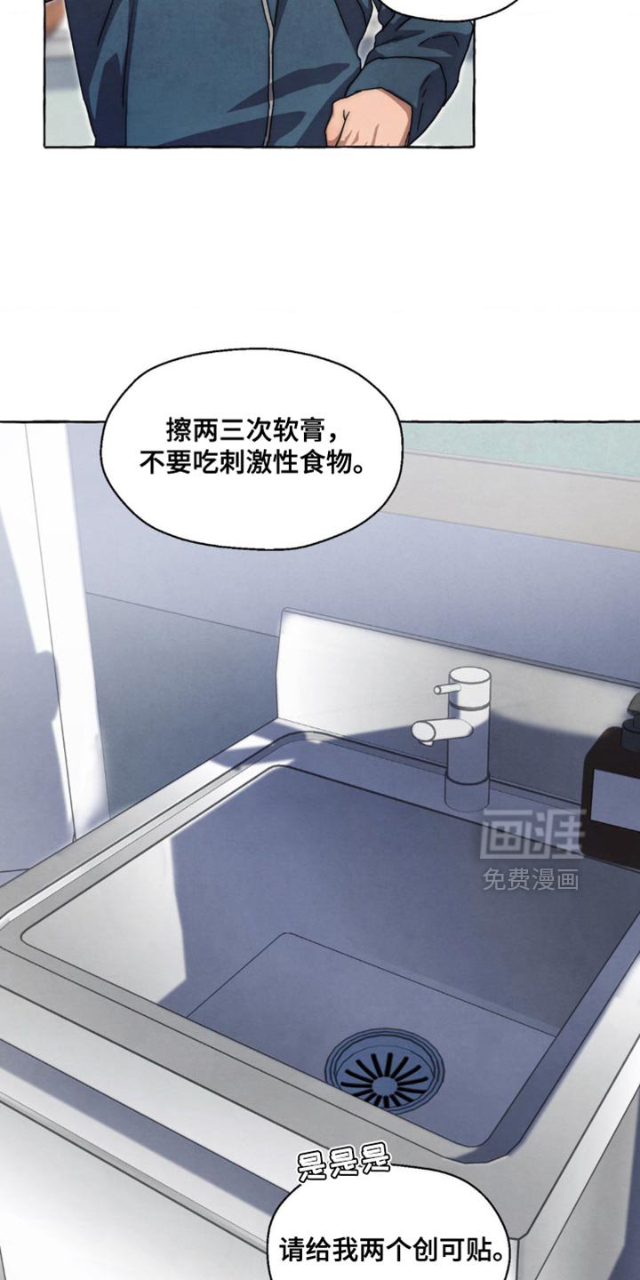第66章：告发状