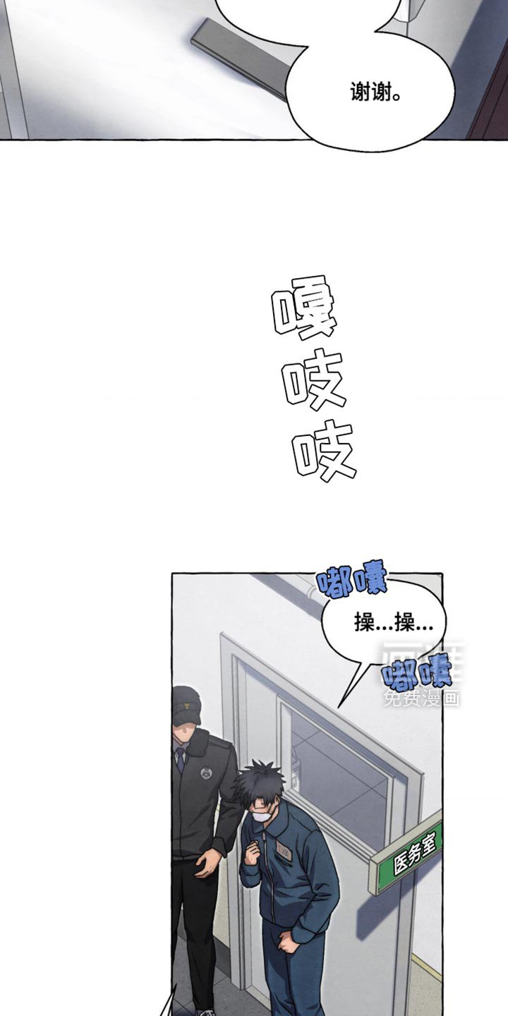 第66章：告发状