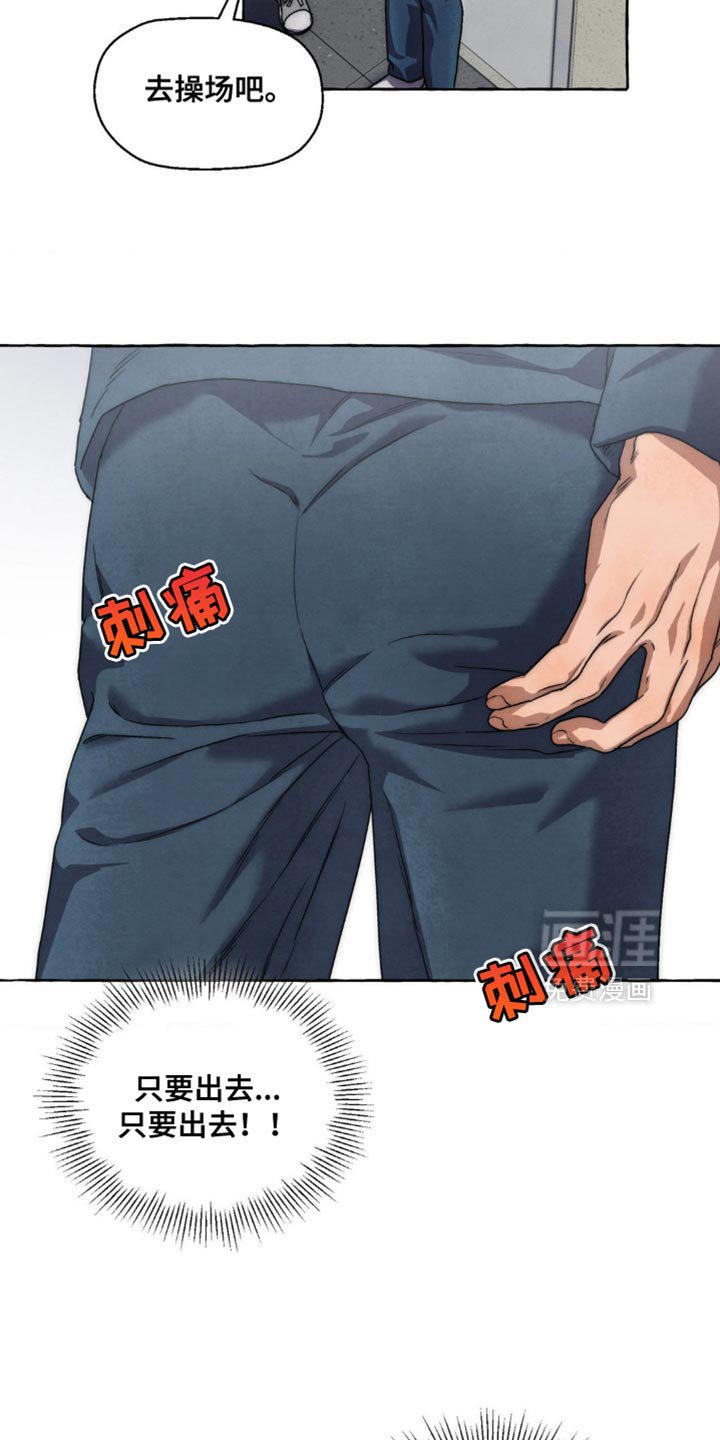 第66章：告发状
