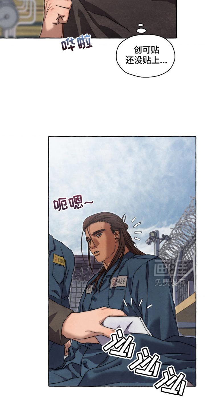 第66章：告发状