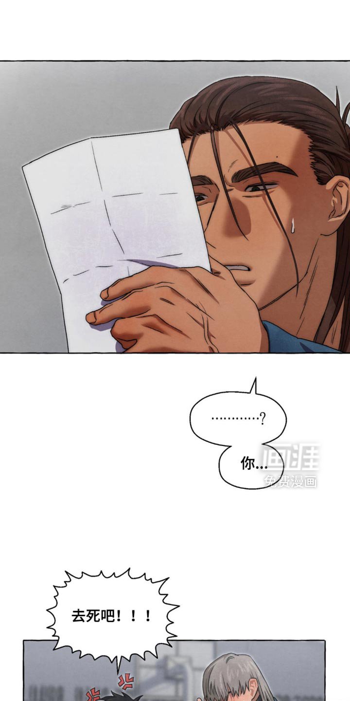 第67章：喜欢的东西