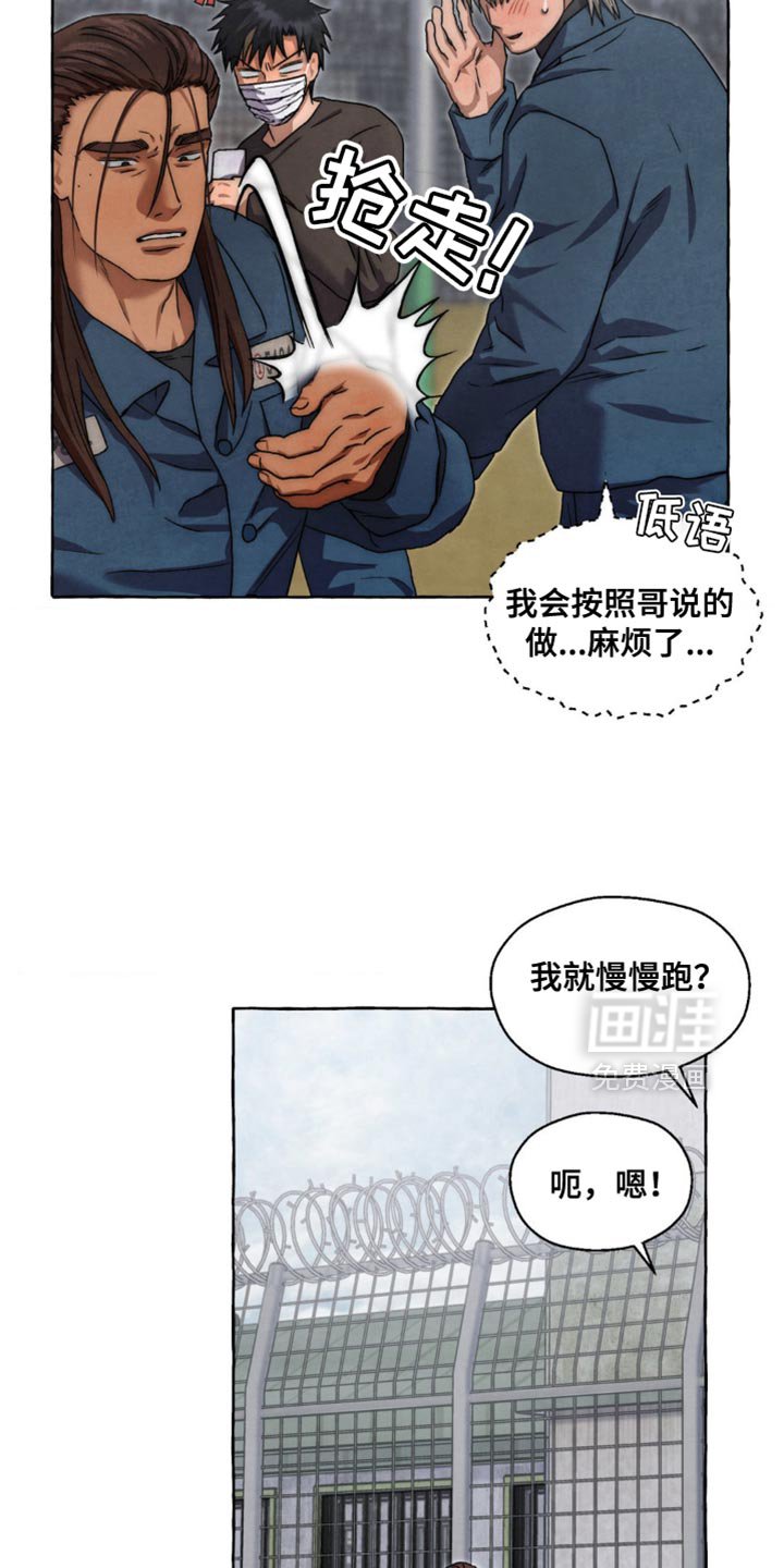 第67章：喜欢的东西