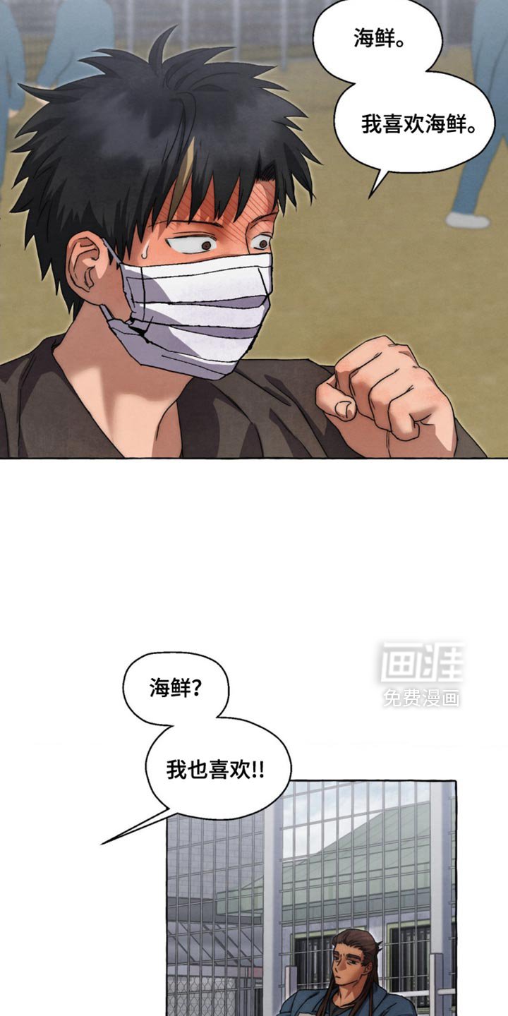 第67章：喜欢的东西