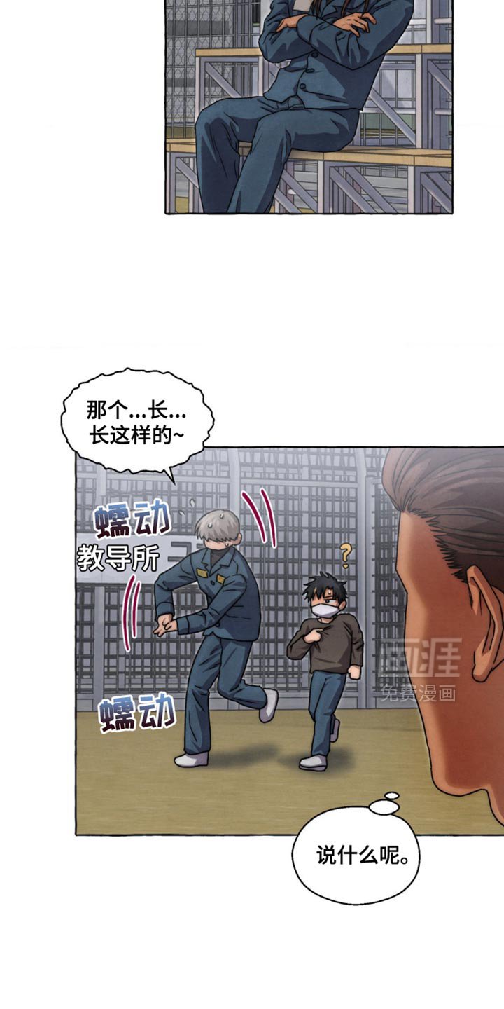 第67章：喜欢的东西