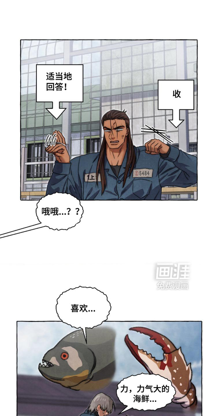 第67章：喜欢的东西