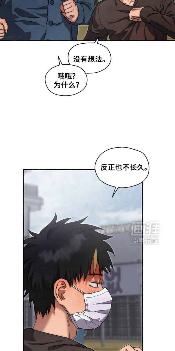 第67章：喜欢的东西