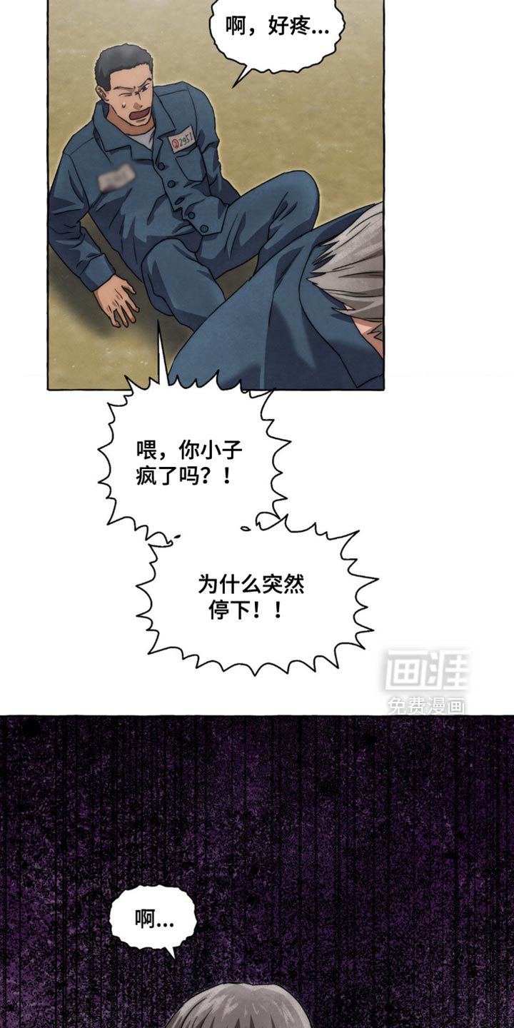 第67章：喜欢的东西