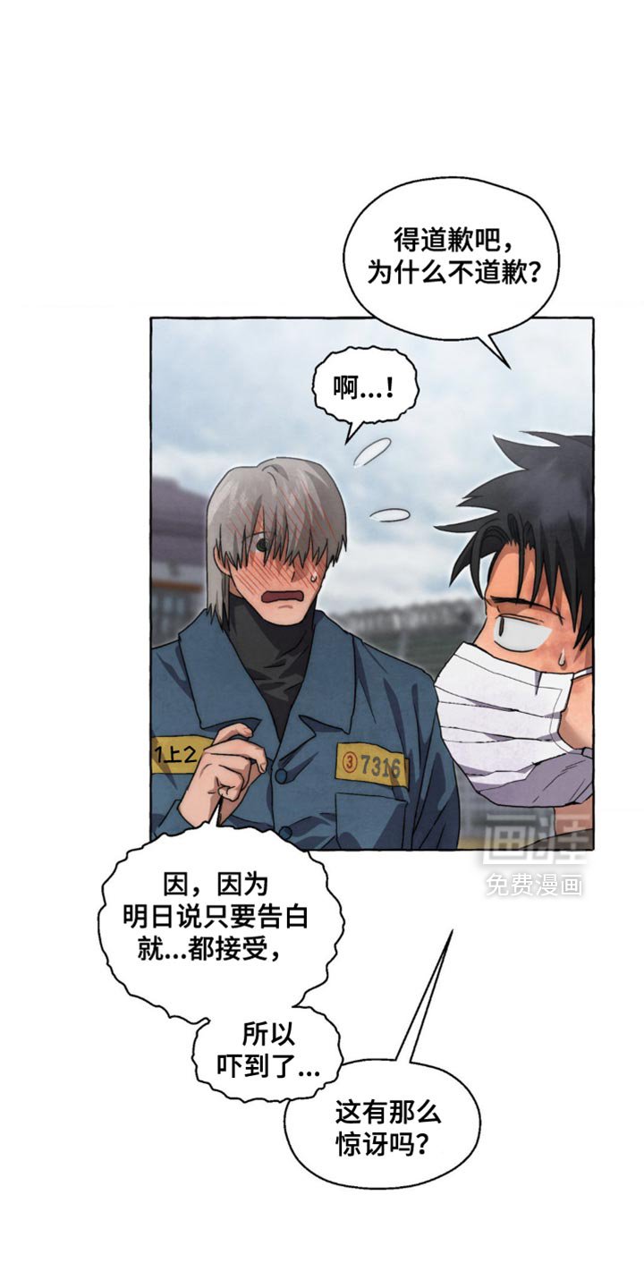 第68章：写得乱七八糟