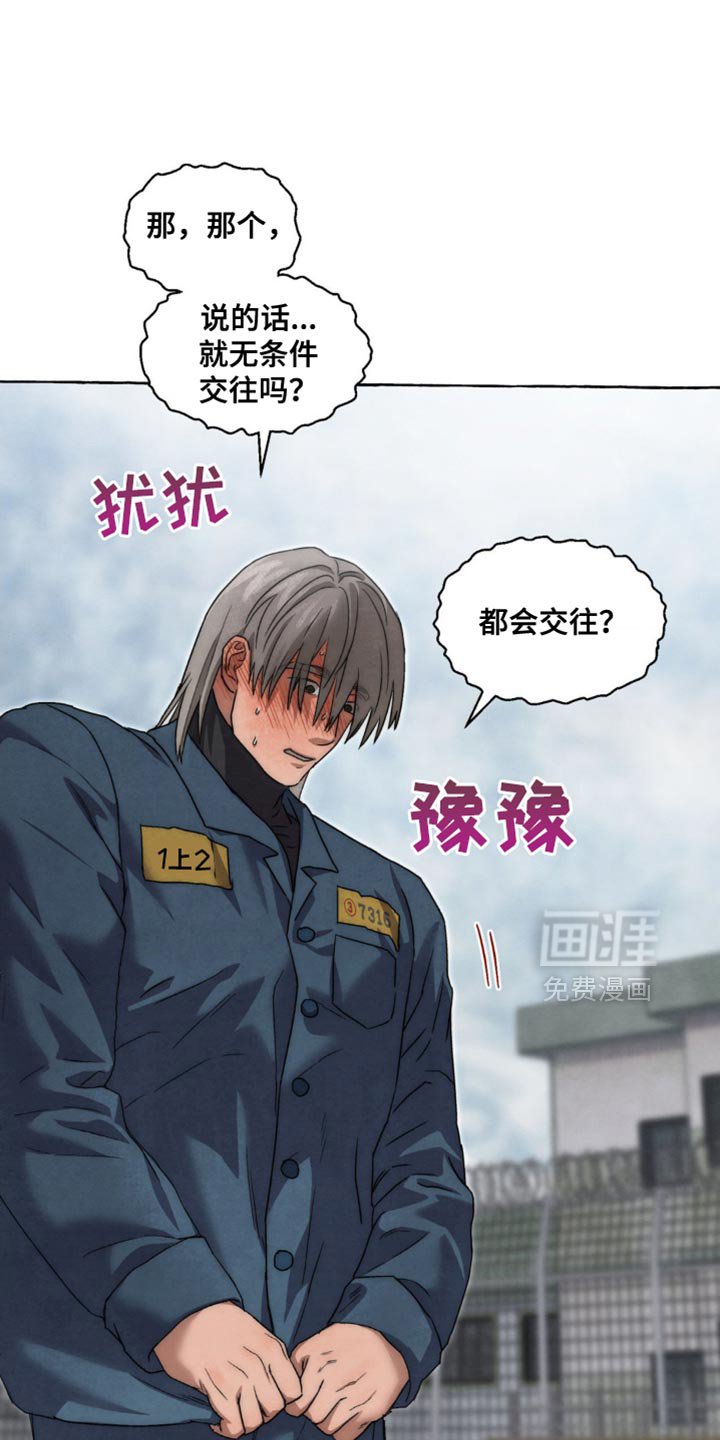 第68章：写得乱七八糟